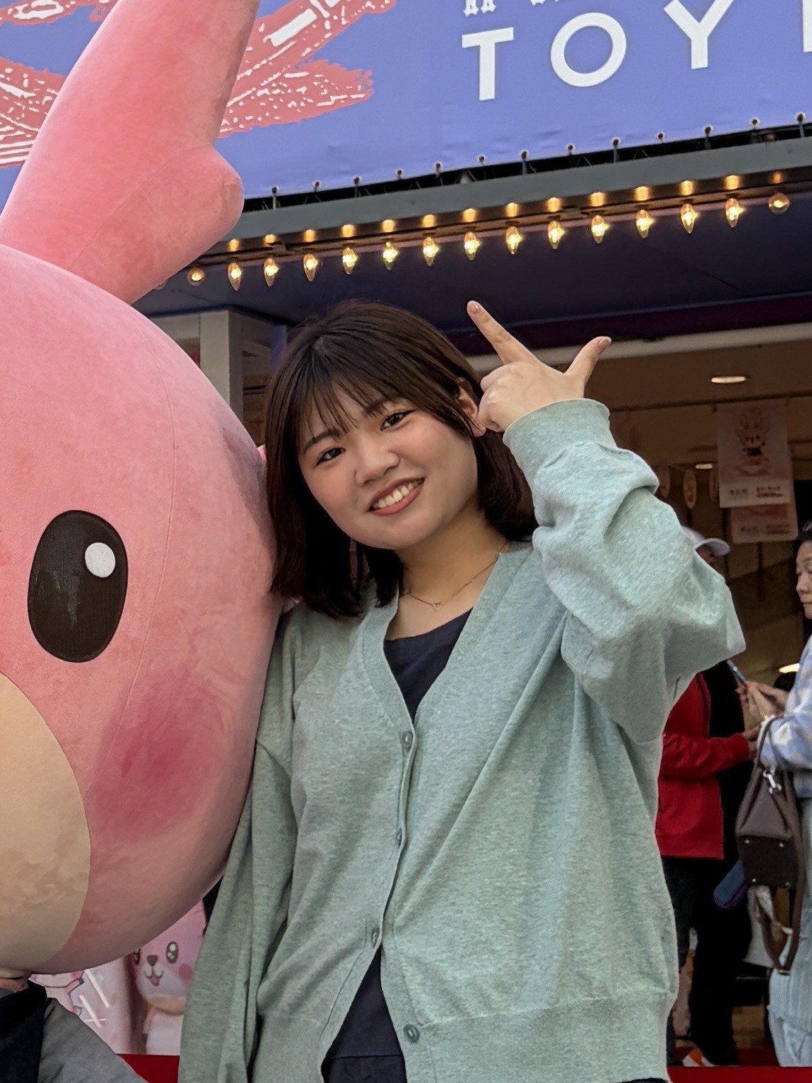 和田　怜音