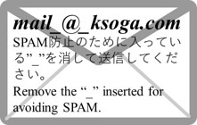 contact to Kohei SOGA